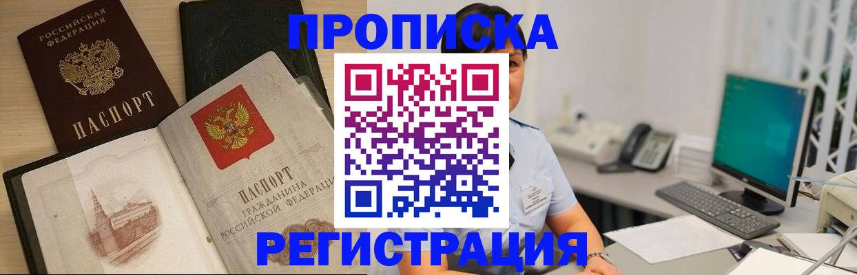 форма 3 в Чебаркуле