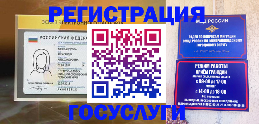 пропишу в квартире в Чебаркуле